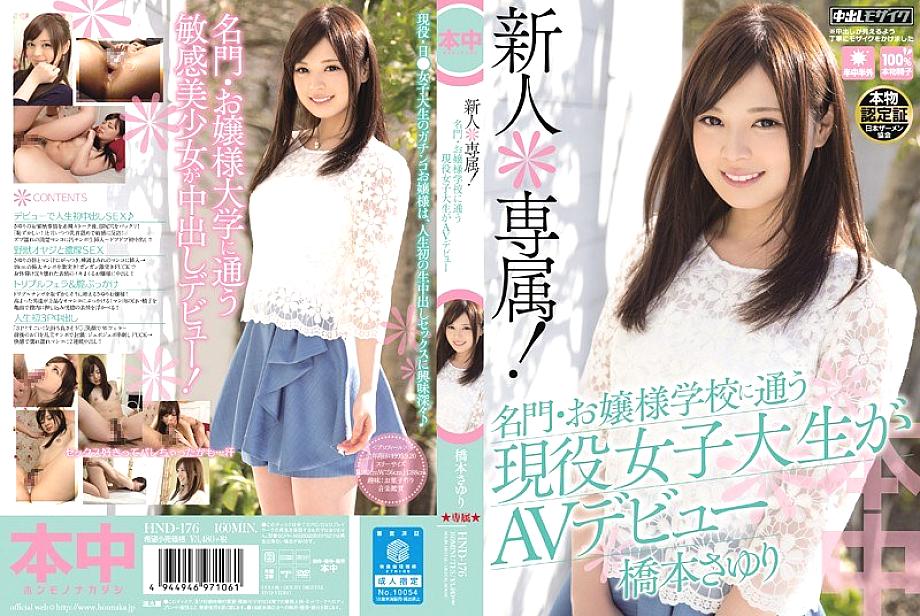 HND-176 Rookie Sayuri Hashimoto