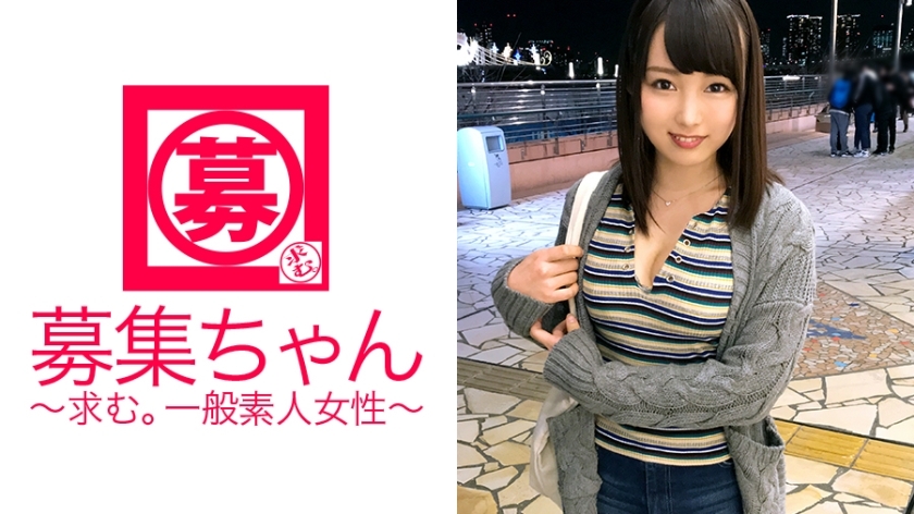ARA-264 [หน้าอกใหญ่สวย] อายุ 19 ปี [เชฟขนมอีโรติกในอนาคต]