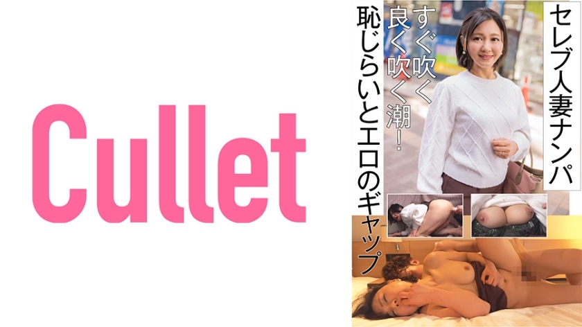 CLT-059 จีบสาวแต่งงาน กระแสน้ำเชี่ยวกรากเขินเซ็กซี่