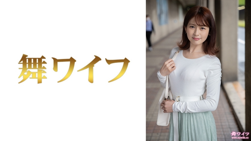 อันเซ็น MY-809 Itoi Maina 1
