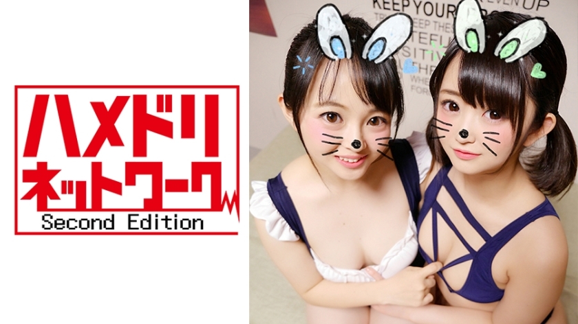 HMDN-242 ถ่ายแบบ 4P ส่วนตัว นักศึกษาสาวเซ็กซี่ Bitch x2