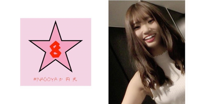 NAEN-074 NTR!! สาวผอมมีแฟนโดนจับถ่ายทำแบบไม่ใส่ยาง ฮิกุจิ มิตสึฮะ