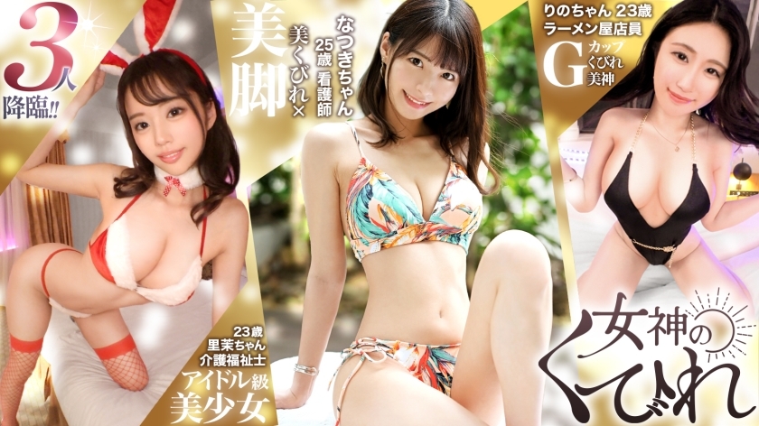 RCON-034 [เอวสวย] ส่วนโค้งเว้าอันสวยงามของเอวผู้หญิงนั้น