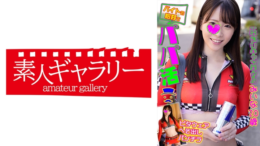 BTPP-001 ทุกคนรวมรุมเย็ดสาวๆ