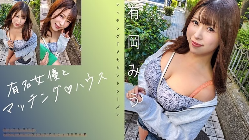 ONS-035 “ทริปแช่น้ำพุร้อนปลุกเร้าอารมณ์ในตัวแฟนสาวรุ่นน้อง! การเคลื่อนไหวสะโพกสุดเร้าใจของเธอนำไปสู่ความสุขรอบสอง ฮ่าๆ”: MGS Video