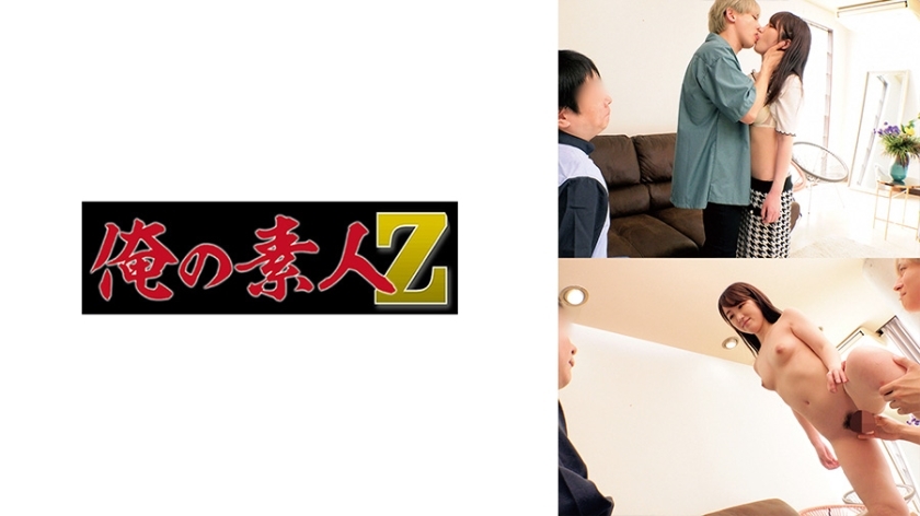ORECO-573 ซึกิโนะจัง