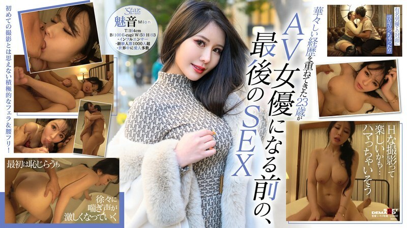 STZY-014 เผยภาพลับจาก
