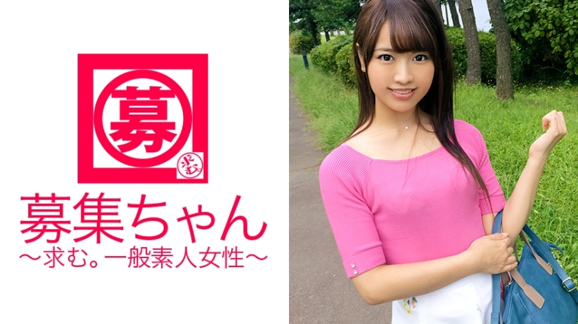 ARA-221 มิเรอิ พนักงานต้อนรับสาวสวยวัย 23 ปี
