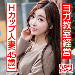 HMDN-437 คืออะไร