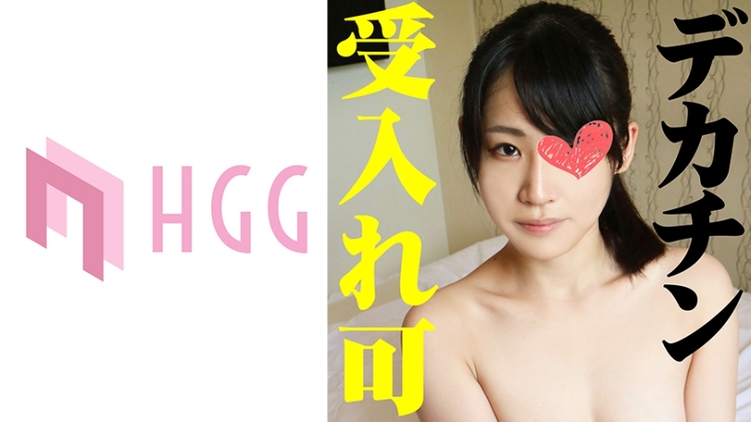 SP-008 ยูโกะ