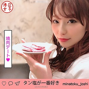 MNTJ-016 ปีกนางฟ้า