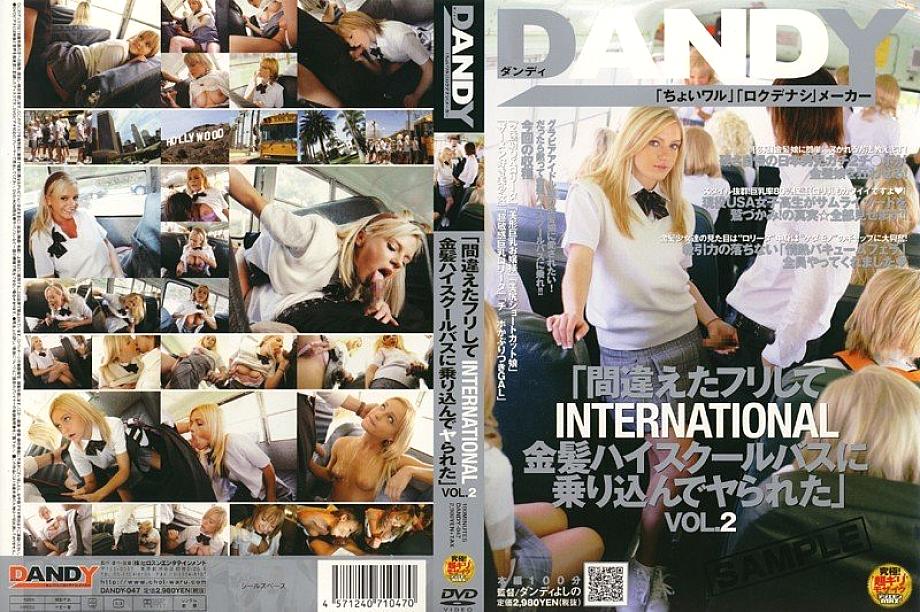 DANDY-047 แกล้งหลงขึ้นรถบัสสาวต่างชาติ VOL.2