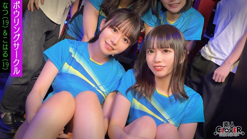 STCV-522 ชมรมโบว์ลิ่งมหาวิทยาลัย Misa Uta Natsu Koharu รุ่น Natsu & Koharu