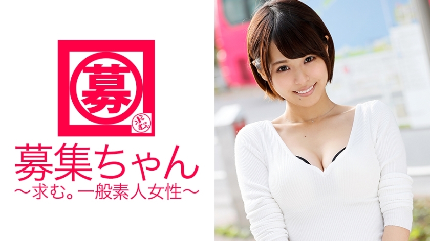 ARA-149 ยูอิ ช่างทำผมสาวหน้าอกสวย สมัครเข้าทำงาน AV
