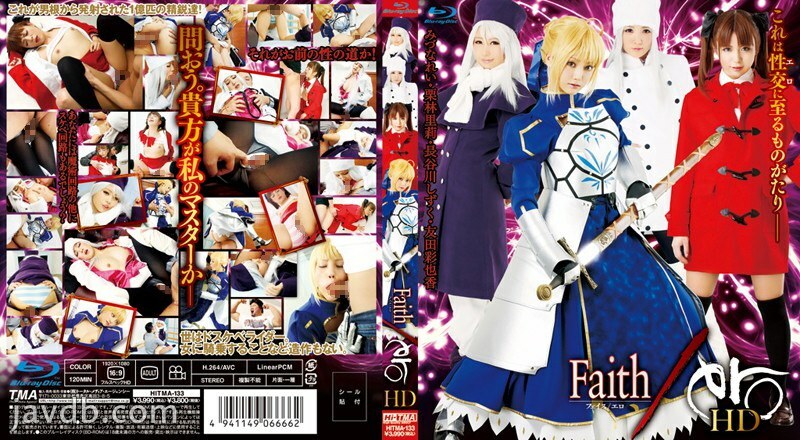 HITMA-133 Faith ero HD