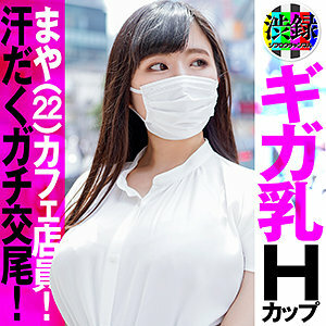 SRC-001 มายา