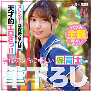 ZOCT-030 มิตซู ครูสาวสุดยั่ว
