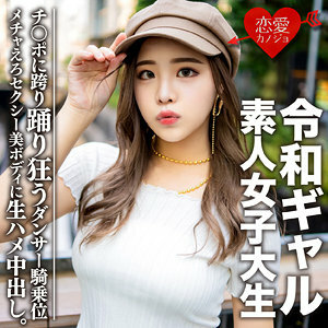 EROFC-058 เรมี สาวน่ารักสุดเย็ด