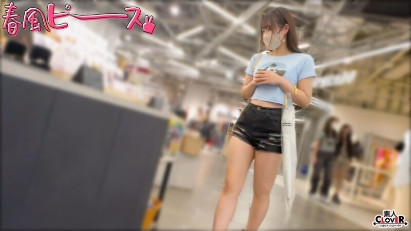 STCV-546 สาวสวยสุดร่าน