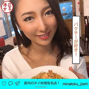 MNTJ-019 ยูริ สวยเซ็กซี่