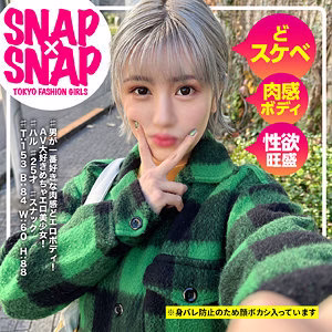 SNA-042 ฮารุ สาวน่ารักหุ่นดีเย็ดมันส์