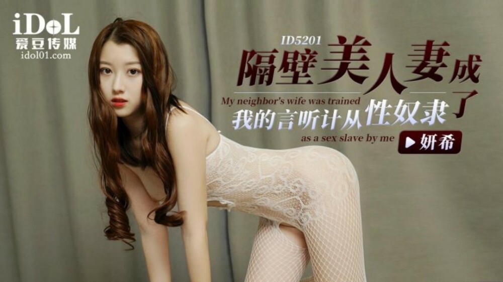 CUS-1401 เมียข้างบ้านสวยกลายเป็นทาสเซ็กส์ที่เชื่อฟังของเรา