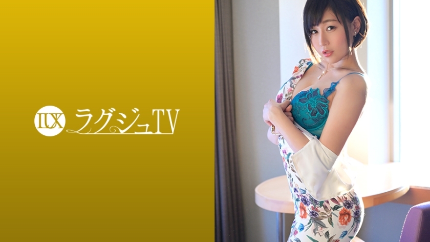 อันเซ็น LUXU-1079 ทีวีหรู 1063