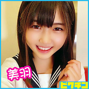 PCHN-013 มิอุ