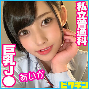 PCHN-050 ไทม์แชน