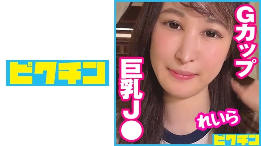 PCHN-068 ชื่อเล่น ‘ออปปายจัง’
