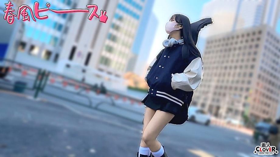 STCV-565 หลุดอันเซ็น สาวน่ารักกับดนตรีเบาๆ