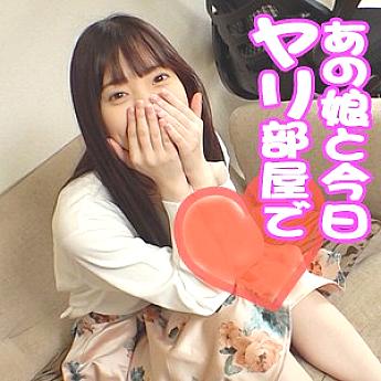 AKYB-001 เนเน่