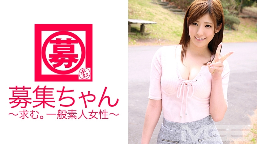 ARA-070 รับสมัครคนดูแล 070 เอมิ อายุ 21 ปี