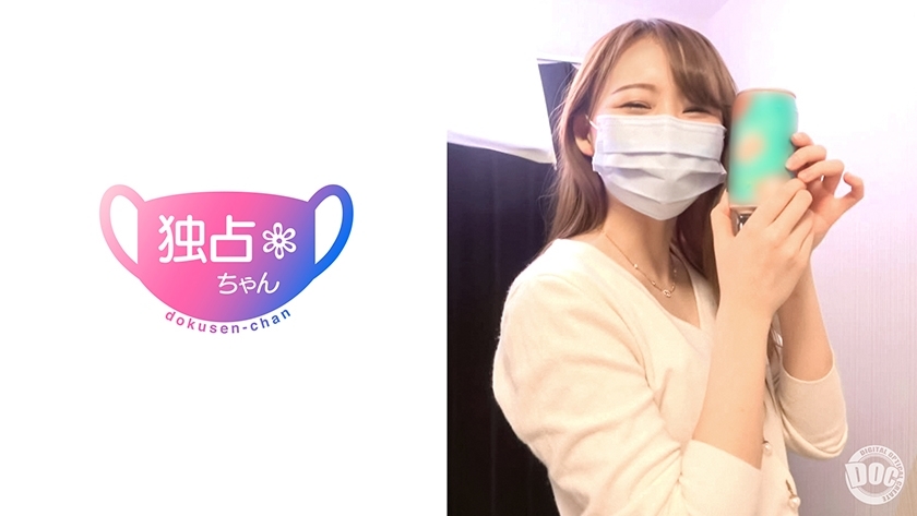 DOCS-009 การอมนกสาวน้อยน่ารักระดับดารา