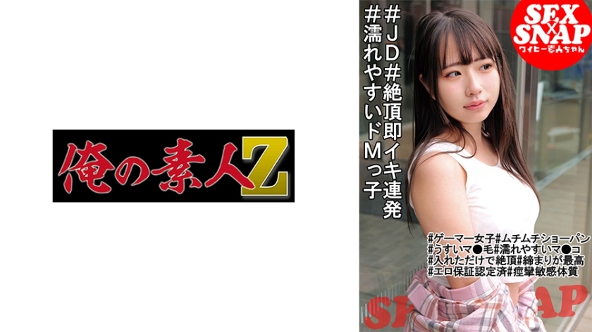 โอเรโม-245 กานา สาวสวยโดนเย็ดมันส์