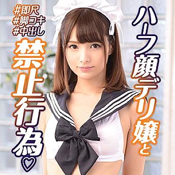 โอเร็กซ์-201 มิโฮะ 4