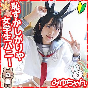 เล่น-020 มิยู ซับไทย