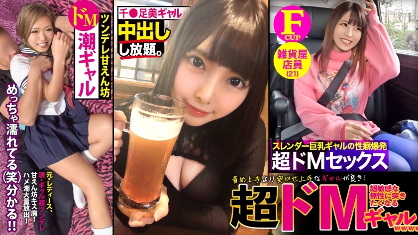 RCON-036 [Gal x Super Masochist] [เก่งเรื่องการผลักเรา] [การเล่นที่เสียไป] สาว