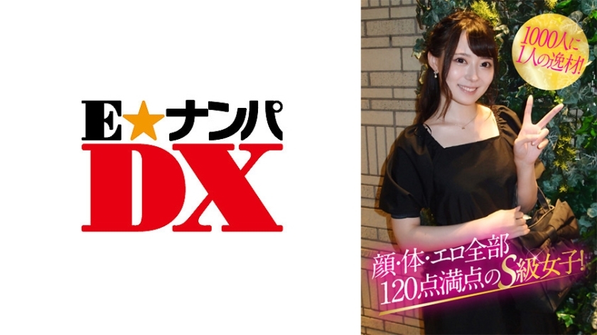 ENDX-376 สาว S-Class สวยหุ่นเซ็กซี่ 120 คะแนน