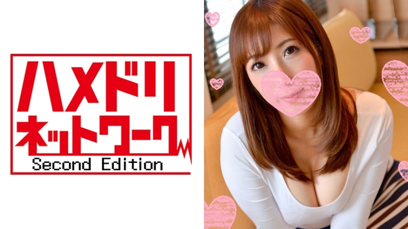 HMDN-154 [เด็กชายนักกีฬา x ผู้หญิงที่แต่งงานแล้ว] ฉบับจัดอันดับ 3P ● ผู้หญิงที่แต่งงานแล้ว