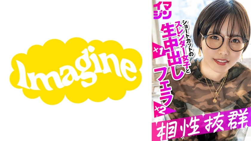[หลุด] IMGN-053 สปริง