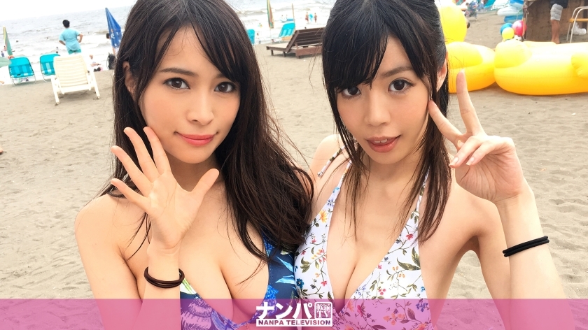 GANA-1455 เก็บทะเล 10 ในโชนัน