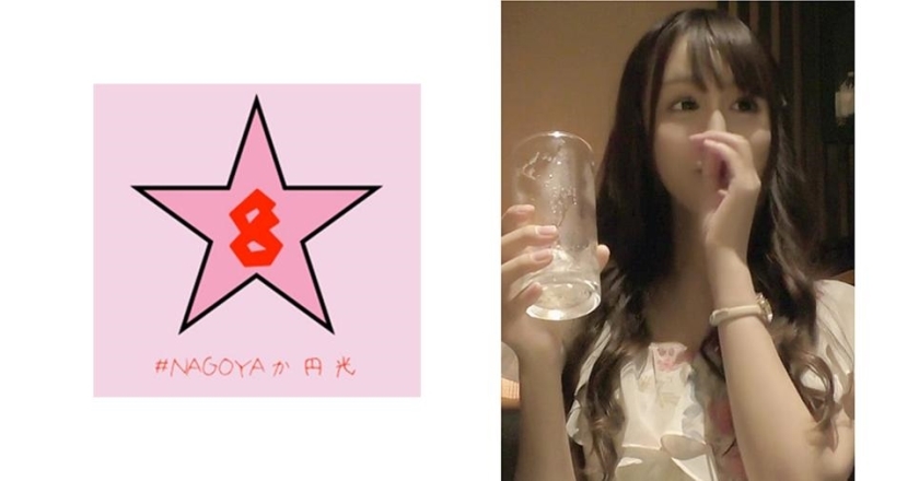 NAEN-081 แฟนเก่า!? Gonzo ถ่ายเดี่ยว! ไปดื่มเหล้ากับแฟนเก่า กลับโรงแรมถ่ายเซ็กส์ โฮโช ลิลลี่