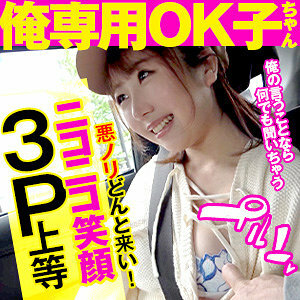 OPCYN-192 ไมโอน่า สาวสวยหุ่นดี