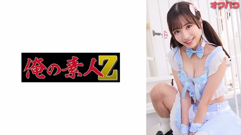 โอเรโม-270 อายายะ