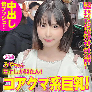 SDJ-028 มิยะจัง