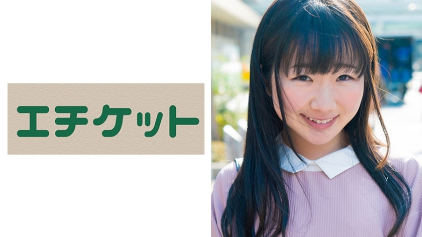 ETQT-253 สาวชนบทธรรมชาติ GET! คันนะจัง นักศึกษาวัย20 จีบสาวให้เงิน