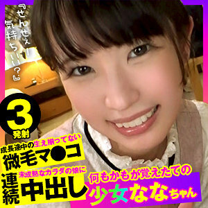 OPCYN-343 นานา 2