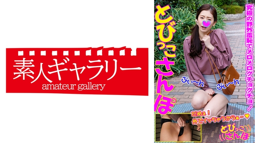 TOBP-002 มูก้า สาวน้อยสุดเซ็กซี่
