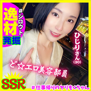 YRM-006 ฮิจิริ
